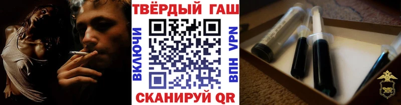 Как найти наркотики Шали Бошки Шишки  Cocaine  ГАШ 
