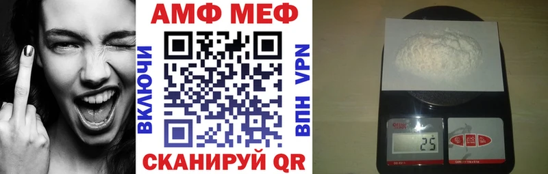 Amphetamine 97%  как найти закладки  Шали 