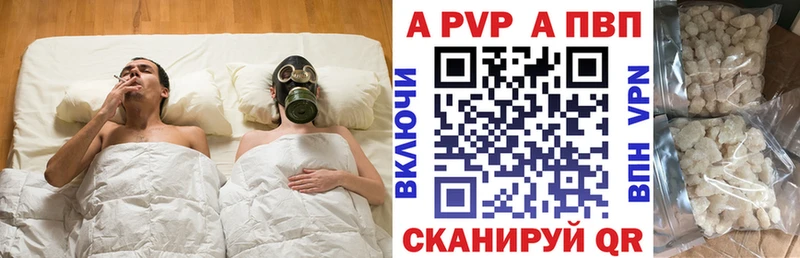 А ПВП СК  Шали 