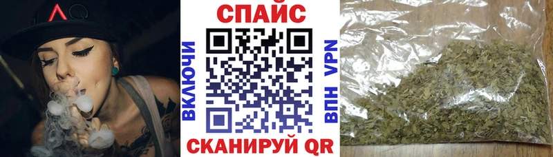 наркошоп  Шали  Бутират бутандиол 