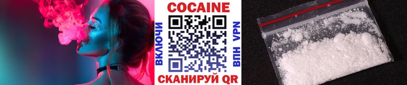 Cocaine Перу  Шали 