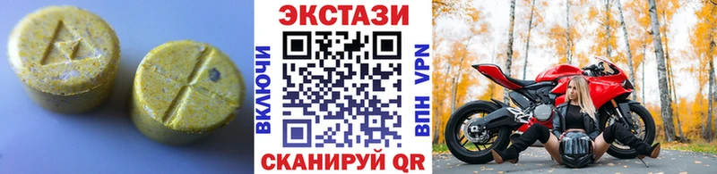 ЭКСТАЗИ XTC  Шали 