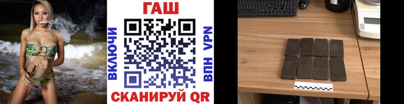 где можно купить наркотик  Шали  ГАШИШ Premium 