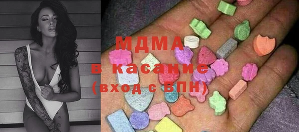 мдма Новокубанск