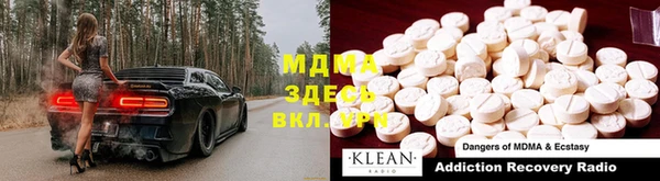 скорость mdpv Белокуриха