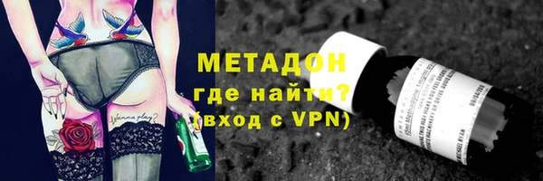 скорость mdpv Белокуриха