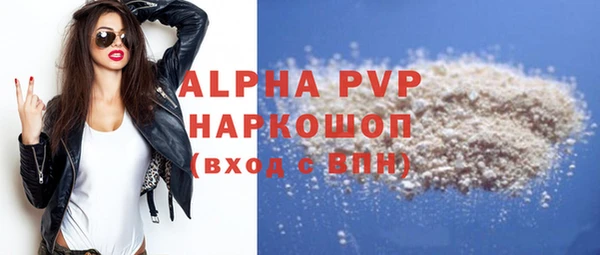 скорость mdpv Белокуриха