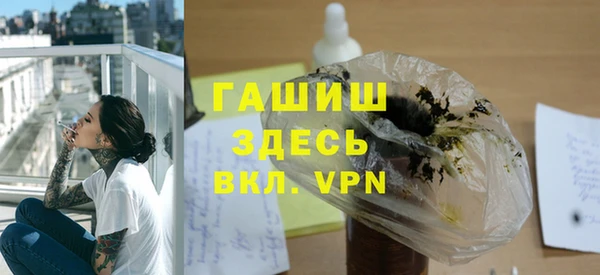 скорость mdpv Белокуриха