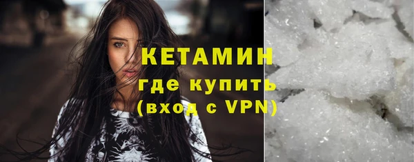 скорость mdpv Белокуриха