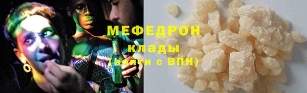 скорость mdpv Белокуриха