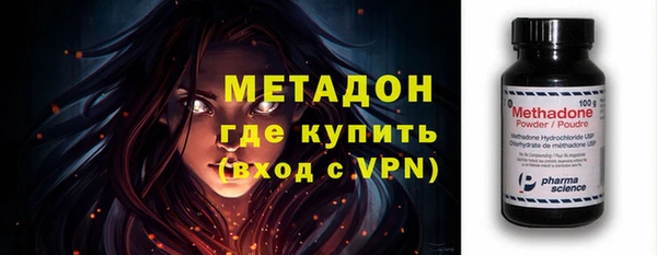 скорость mdpv Белокуриха