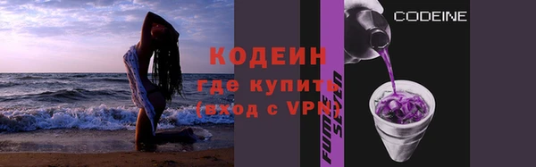 скорость mdpv Белокуриха