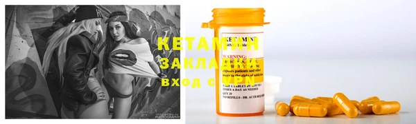 стафф Новозыбков