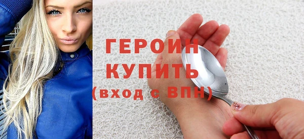 скорость mdpv Белокуриха