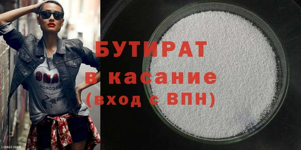 скорость mdpv Белокуриха