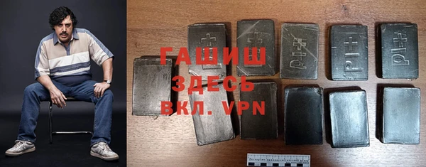 скорость mdpv Белокуриха