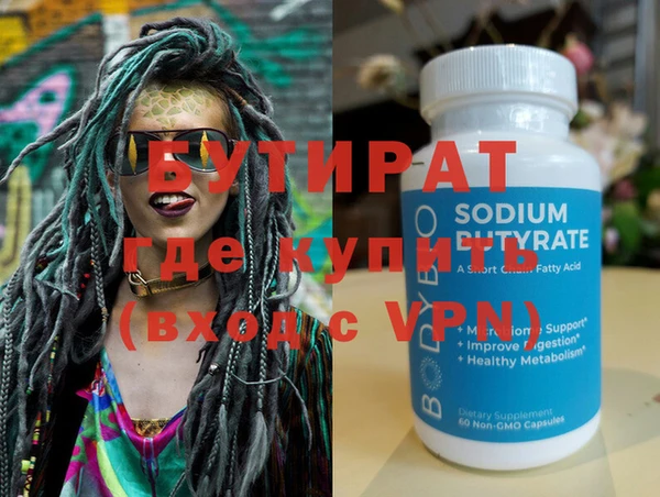 хмурый Белоозёрский