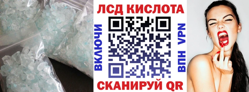 hydra ССЫЛКА  Шали  Лсд 25 экстази кислота 