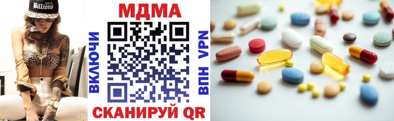 MDMA crystal Шали