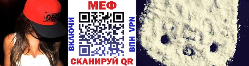 МЕФ 4 MMC  Шали 
