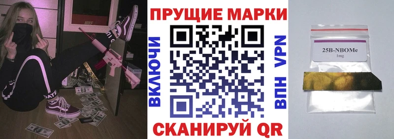 Наркотические марки 1500мкг  купить наркотики сайты  Шали 
